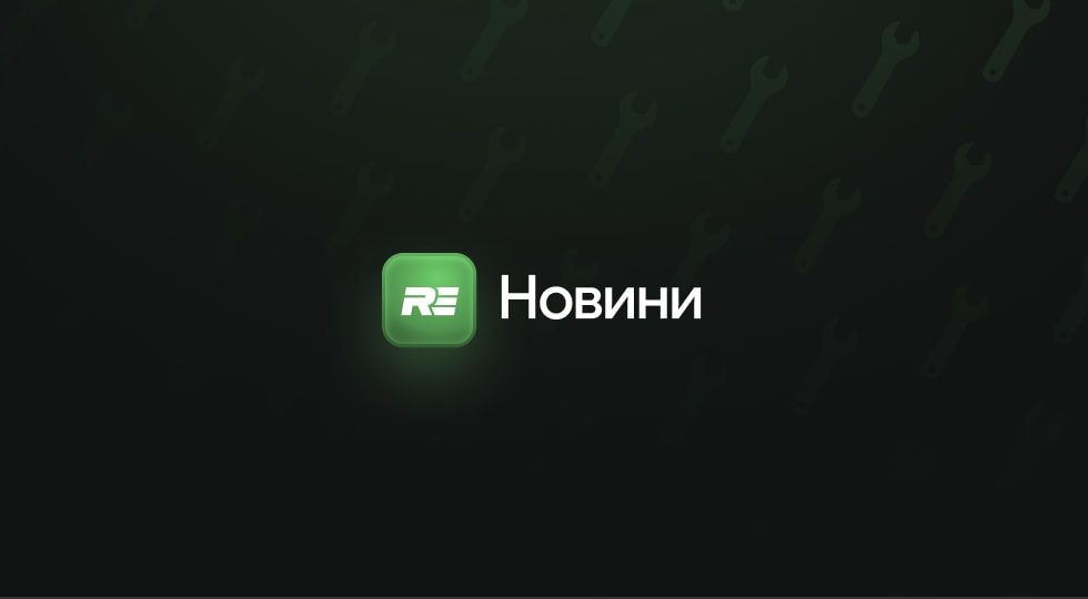 Читати далі